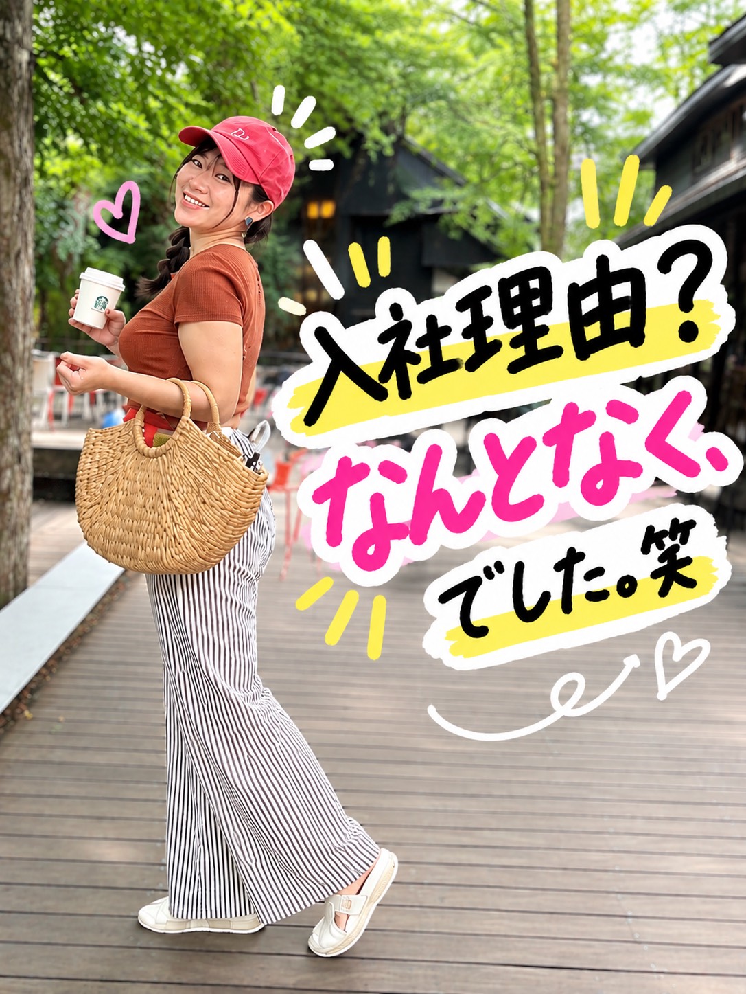 斉藤茉寿美